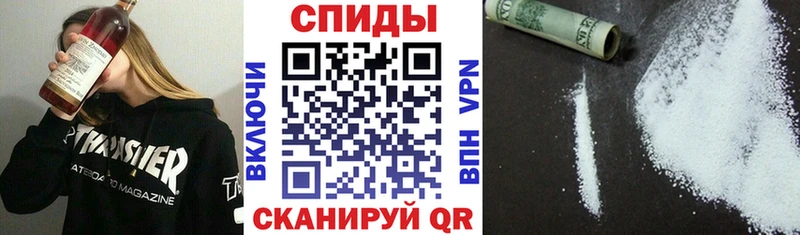 Купить закладки  Ветлуга  Амфетамин Premium 