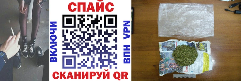 БУТИРАТ жидкий экстази  Купить закладки  Ветлуга 