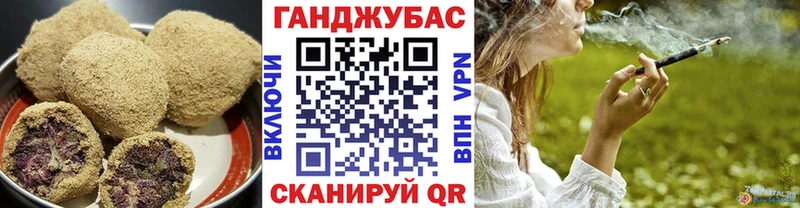 Cannafood конопля  Купить закладки  Ветлуга 