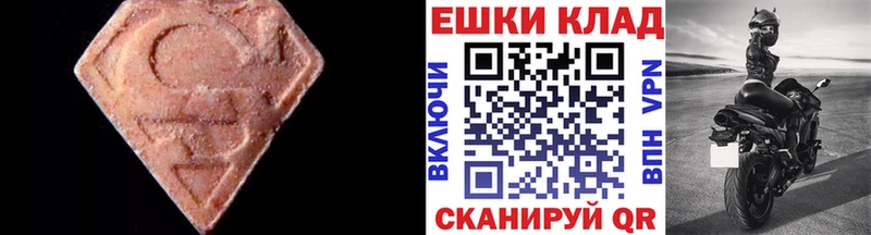 Экстази бентли  Купить где  Ветлуга 
