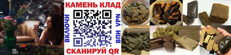 Гашиш AMNESIA HAZE  Купить закладки  Ветлуга 