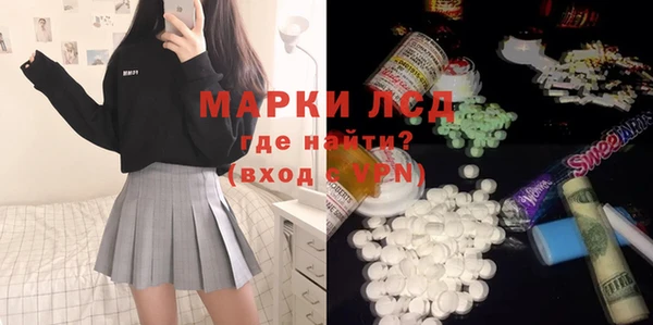 экстази Ельня