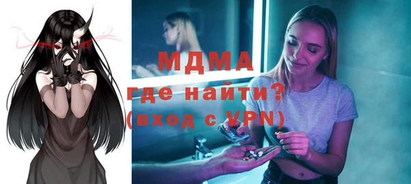 таблы Елизово