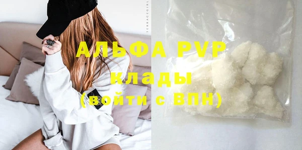 альфа пвп Дмитриев