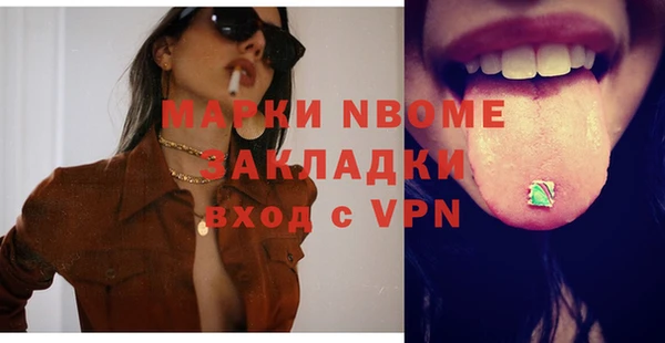 таблы Елизово
