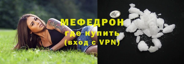 экстази Ельня