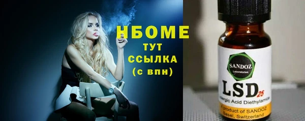альфа пвп Дмитриев