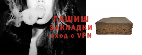 2c-b Лиски