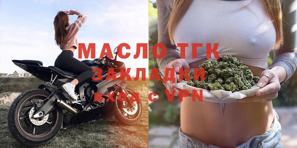 таблы Елизово