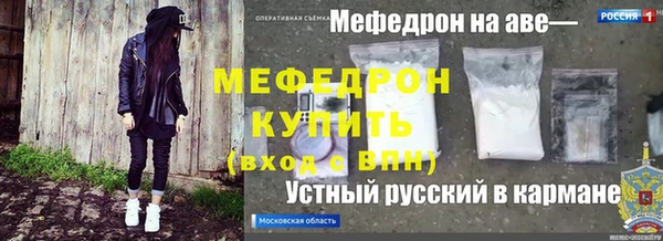 экстази Ельня