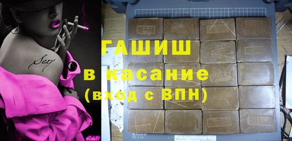 Альфа ПВП Елабуга