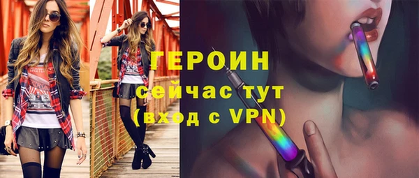 таблы Елизово