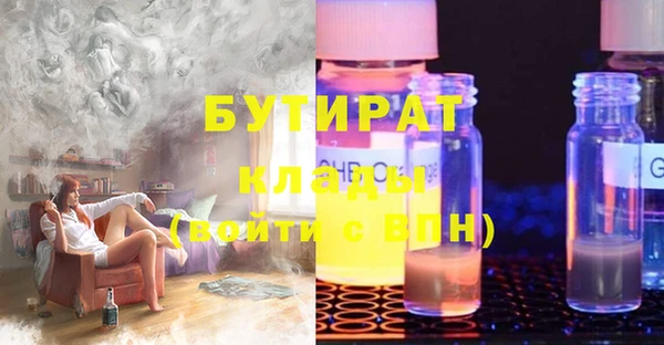 альфа пвп Дмитриев
