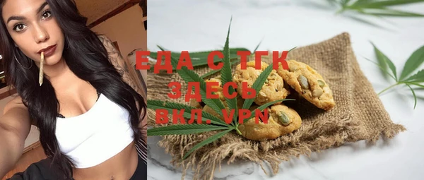 экстази Ельня