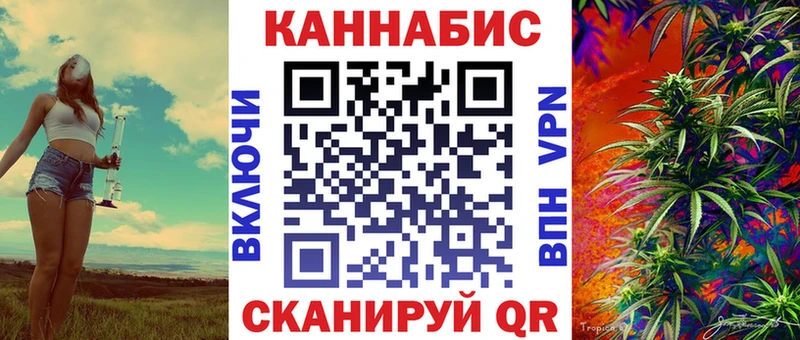 Бошки Шишки White Widow  Купить  Ветлуга 